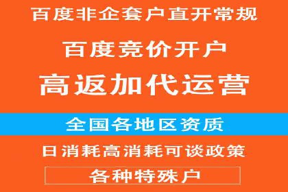 百度竞价推广运营的长期策略：如何持续优化