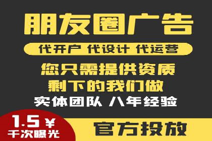 行业领先企业如何通过信息流广告实现转化——案例分析
